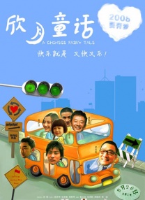 国产精品亚洲综合天堂夜夜